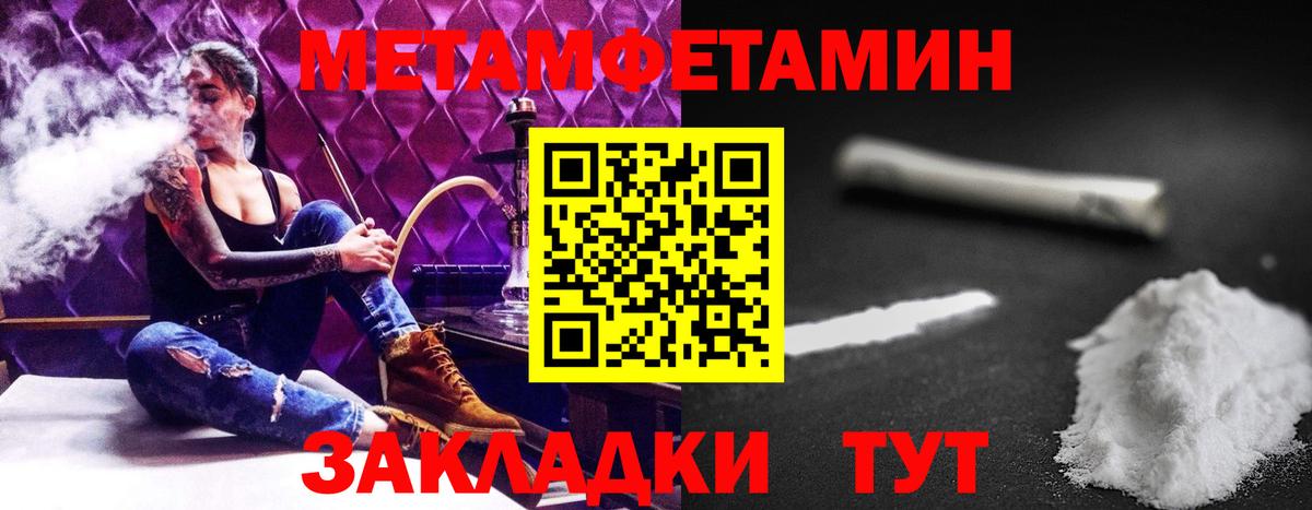 Нововоронеж  АМФЕТАМИН 97%  АМФЕТАМИН  Вход с VPN 