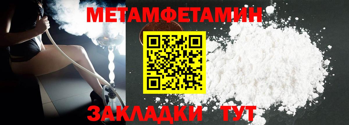 Амфетамин Premium Нововоронеж