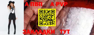 меф VHQ Гусь-Хрустальный