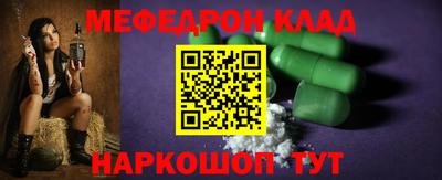 меф VHQ Гусь-Хрустальный