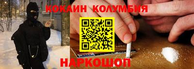 меф VHQ Гусь-Хрустальный