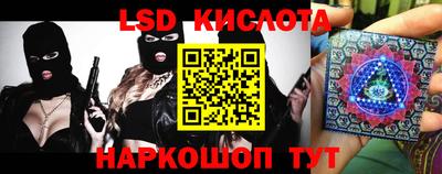 меф VHQ Гусь-Хрустальный