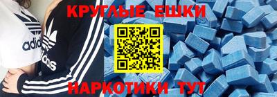 меф VHQ Гусь-Хрустальный