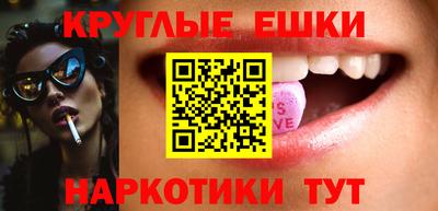 меф VHQ Гусь-Хрустальный
