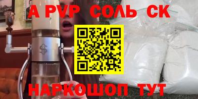 меф VHQ Гусь-Хрустальный