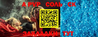 меф VHQ Гусь-Хрустальный