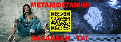меф VHQ Гусь-Хрустальный
