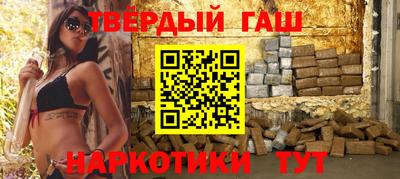 меф VHQ Гусь-Хрустальный