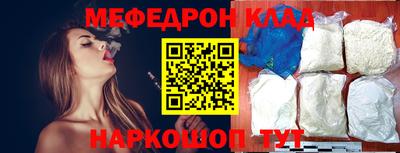 не бодяженный Гусиноозёрск