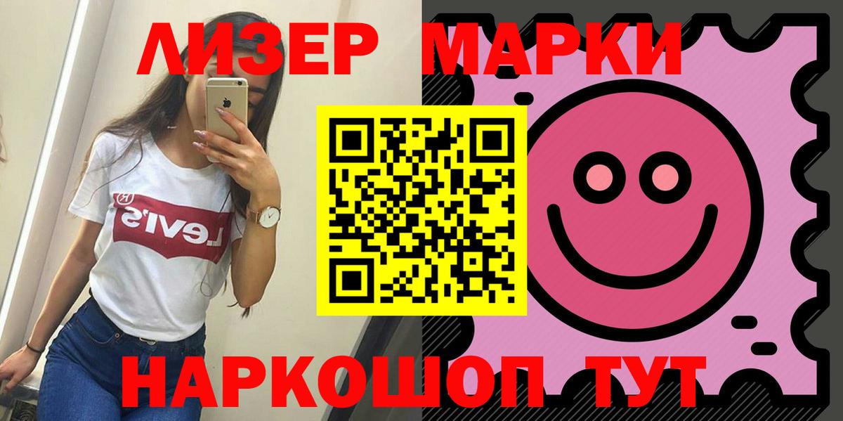 LSD-25 экстази кислота  Вход с VPN  Нововоронеж  ЛСД экстази  ЛСД экстази кислота 