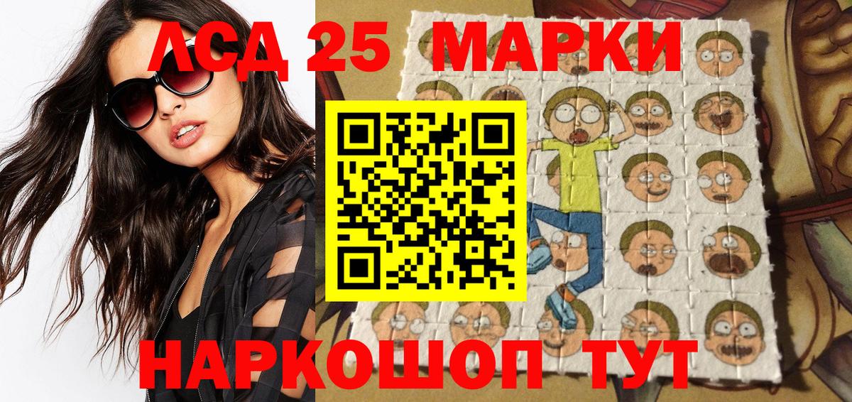 Марки NBOMe 1,8мг Нововоронеж