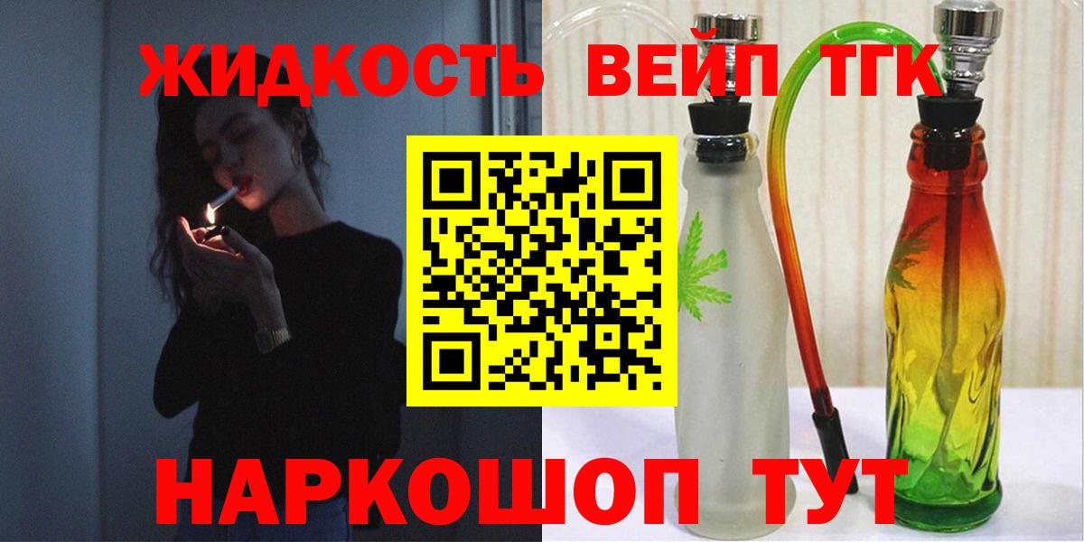 Дистиллят ТГК Wax Нововоронеж